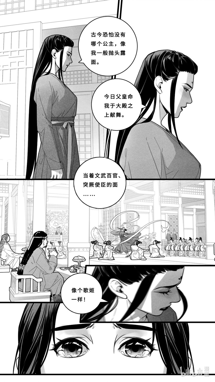 第五话-3 你怎么又哭了？-第19话