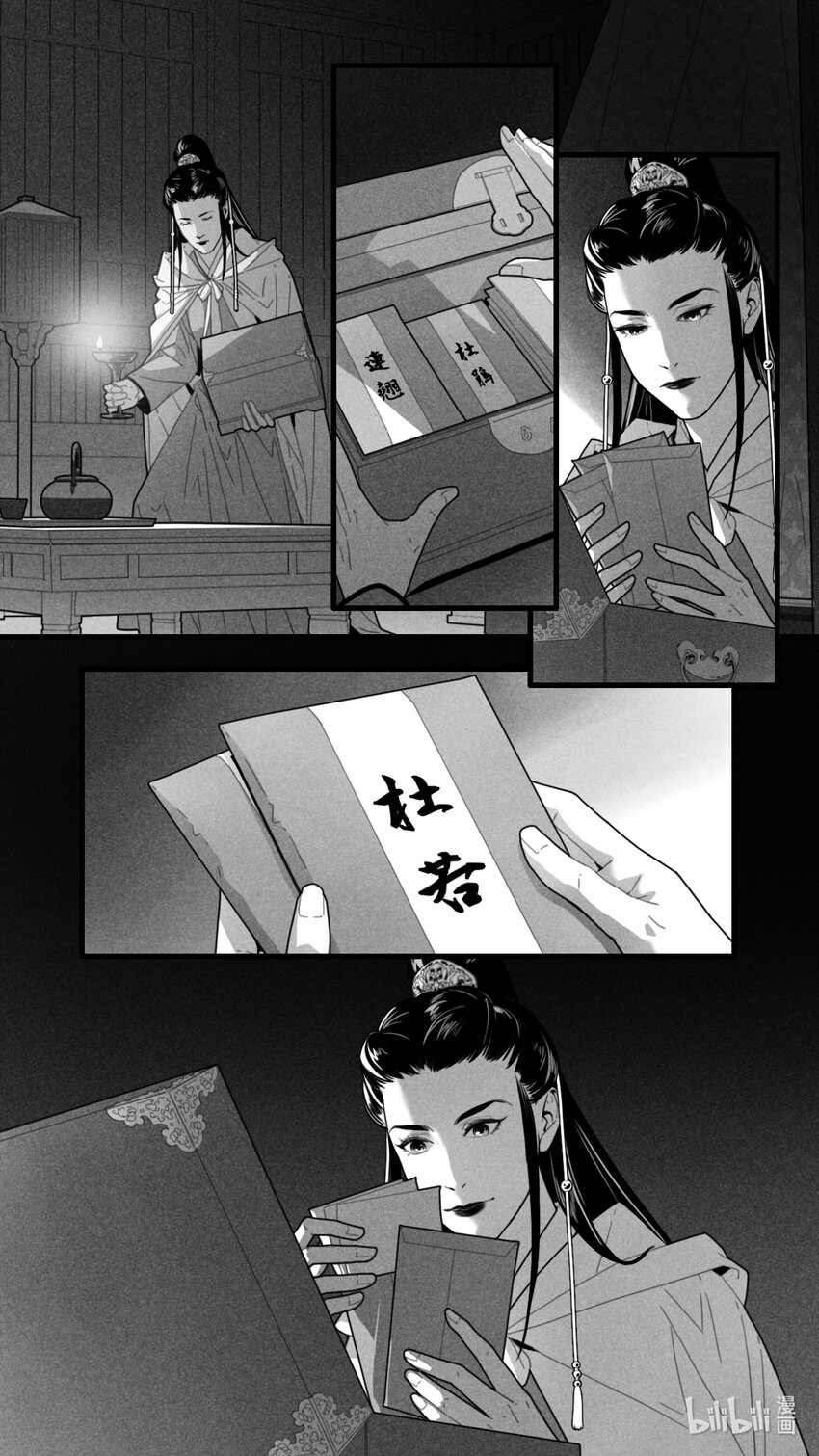 第七话-1 我已经等不及要见到他了-第25话