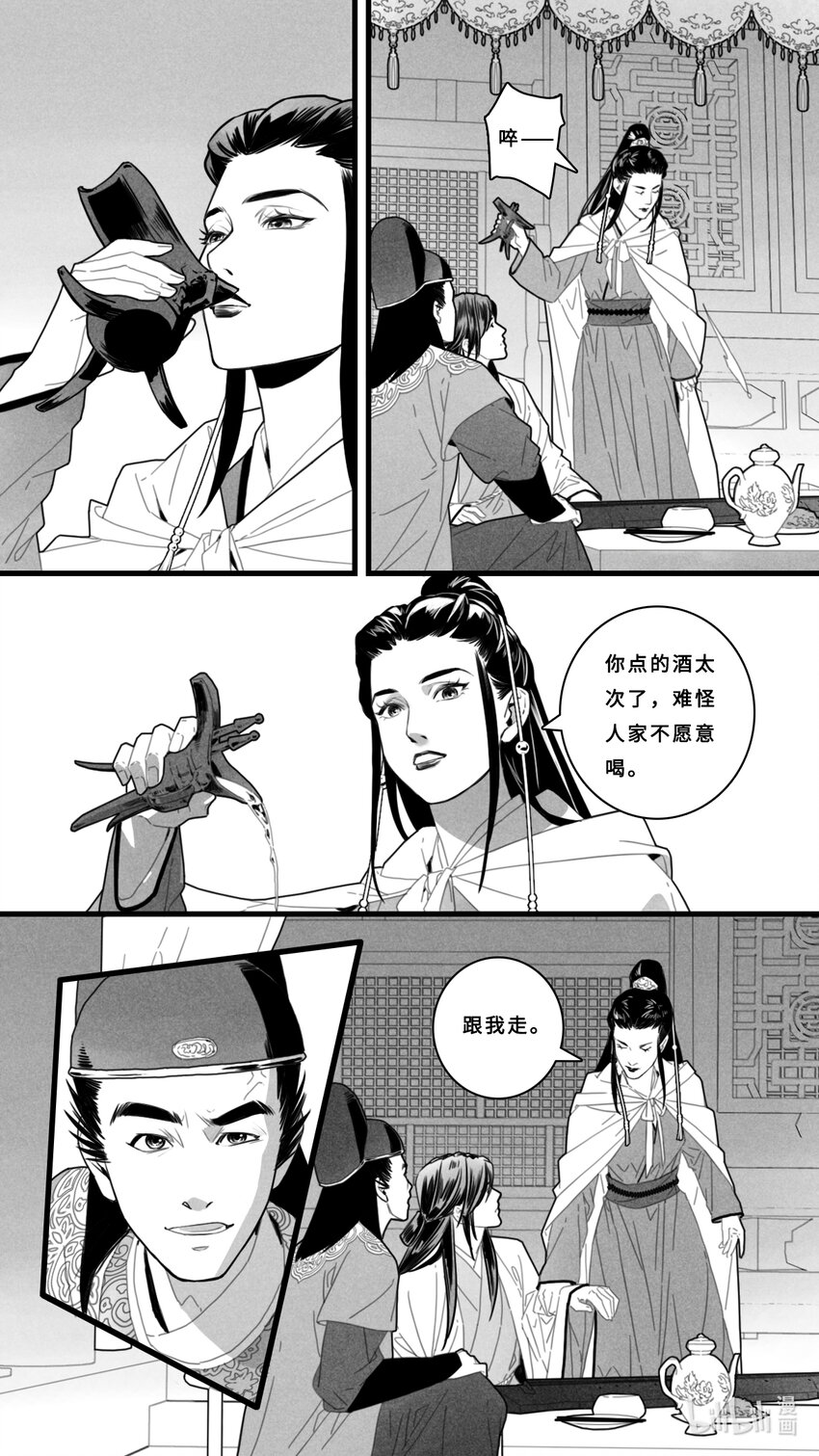 第七话-1 我已经等不及要见到他了-第25话
