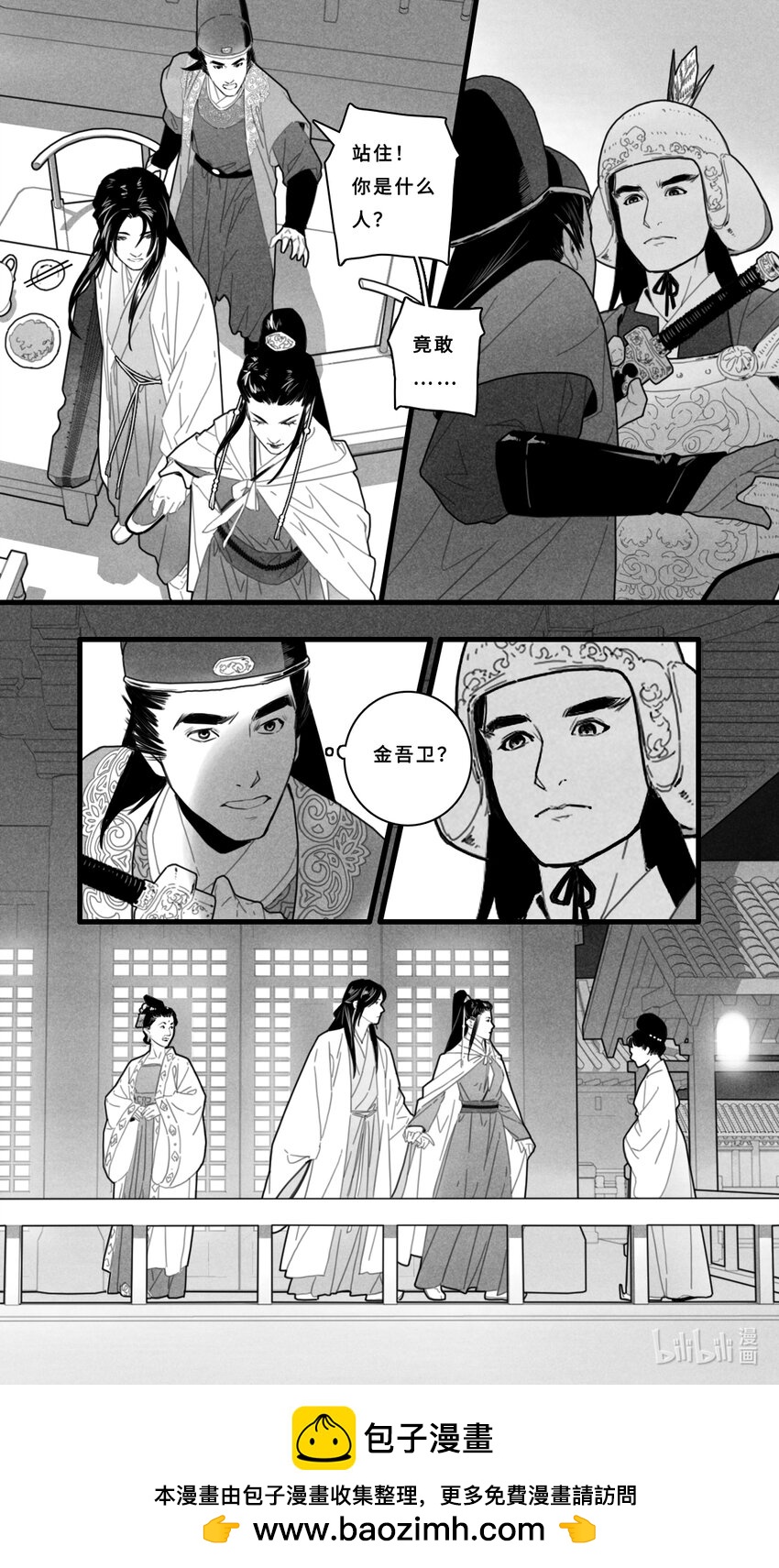 第七话-1 我已经等不及要见到他了-第25话
