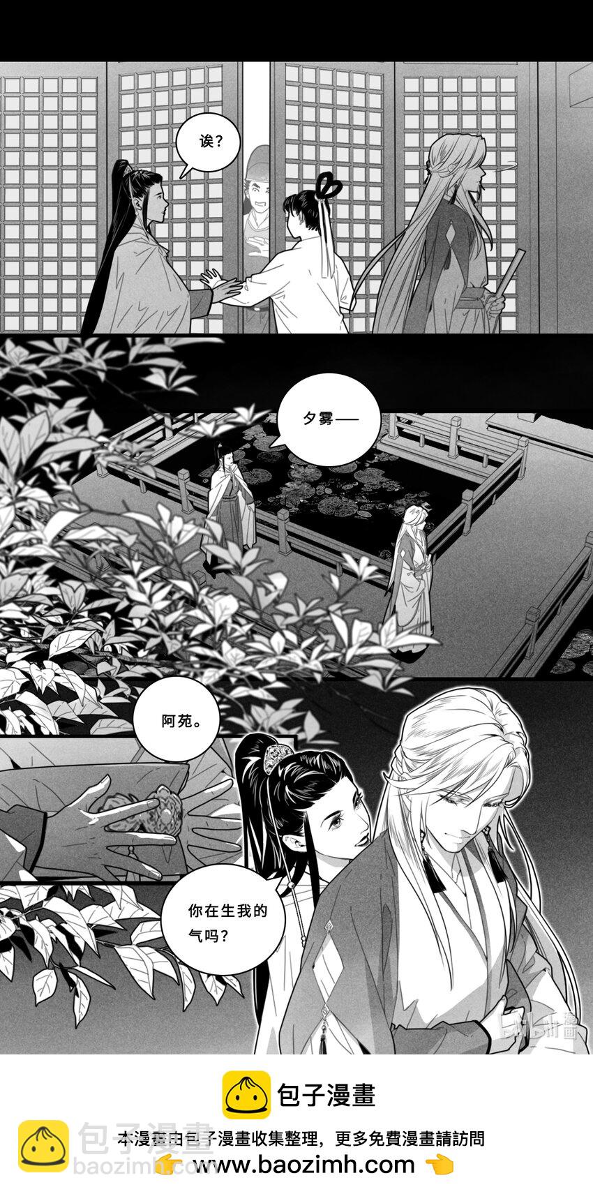 第七话-2 人命至重关天地，一剂良药值千金。-第27话