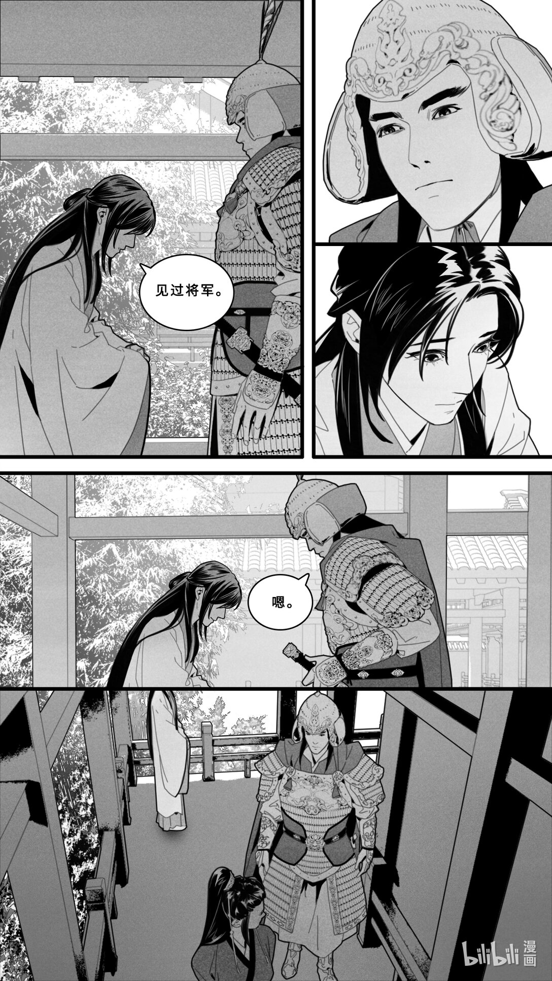 第11话-2 在下宇文庸！-第43话