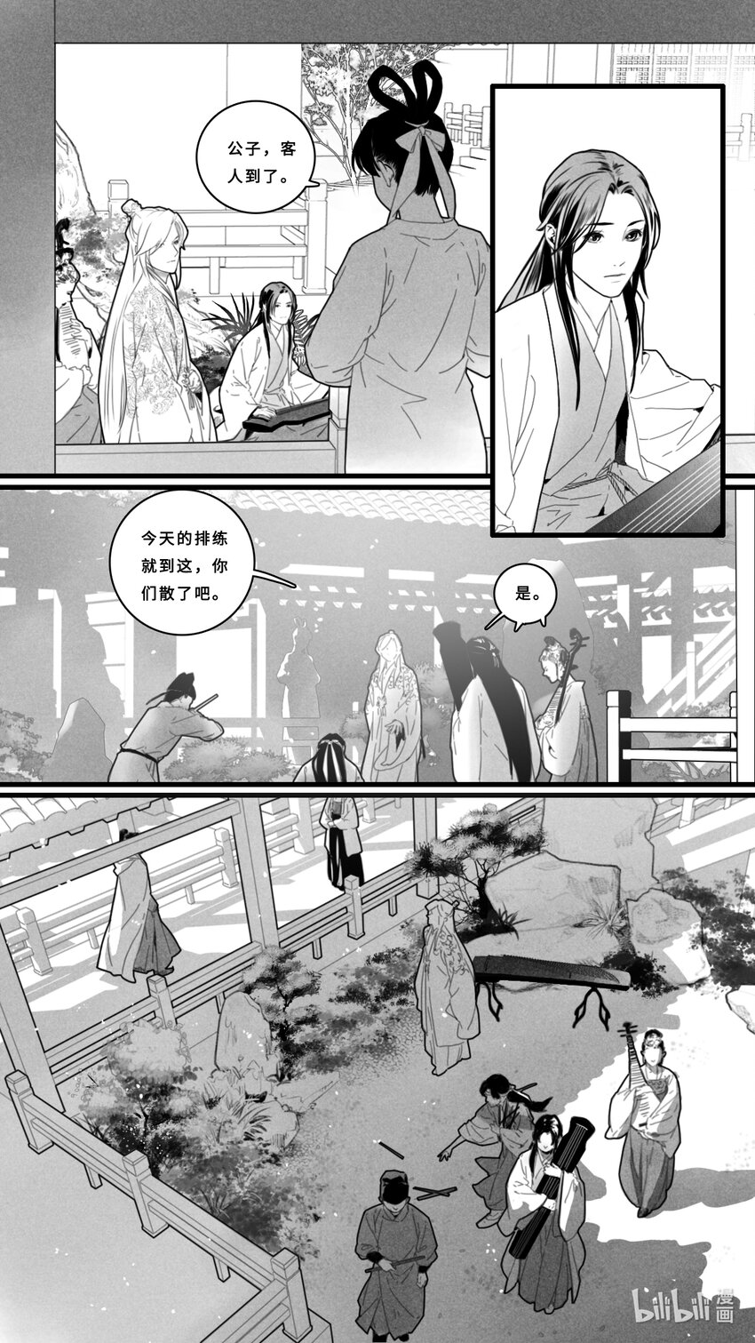 第二话-4 最好的夕雾-第7话