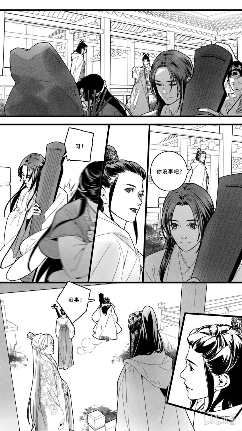 第二话-4 最好的夕雾-第7话