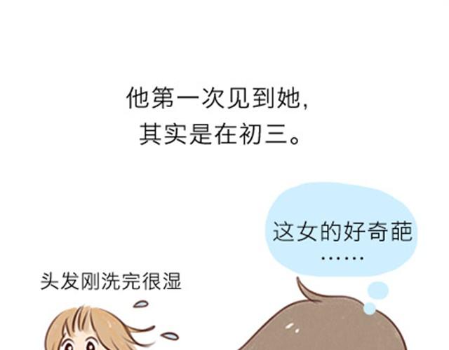 他不是她的铠甲，那又怎么样呢。(1/3)-第11话