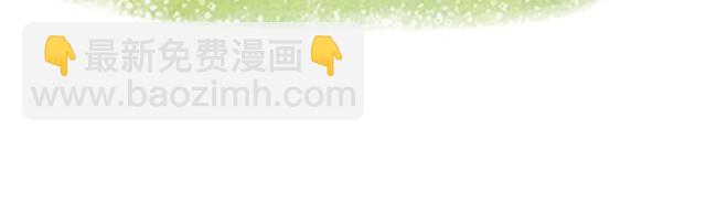 他不是她的铠甲，那又怎么样呢。(1/3)-第11话