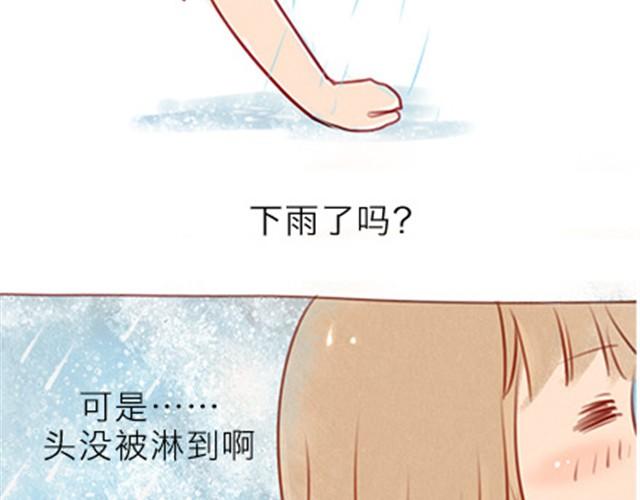他不是她的铠甲，那又怎么样呢。(1/3)-第11话
