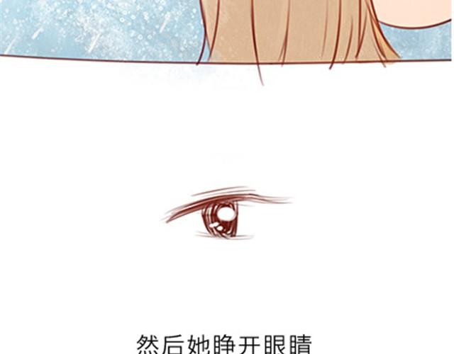 他不是她的铠甲，那又怎么样呢。(1/3)-第11话