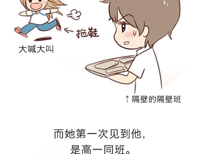 他不是她的铠甲，那又怎么样呢。(1/3)-第11话