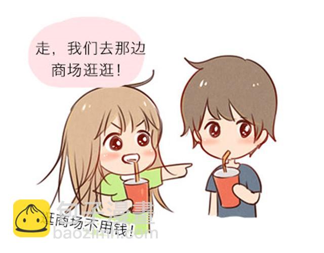 他不是她的铠甲，那又怎么样呢。(1/3)-第11话