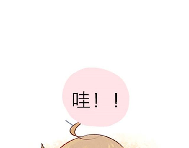 他不是她的铠甲，那又怎么样呢。(1/3)-第11话