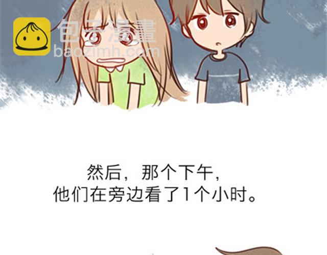 他不是她的铠甲，那又怎么样呢。(1/3)-第11话