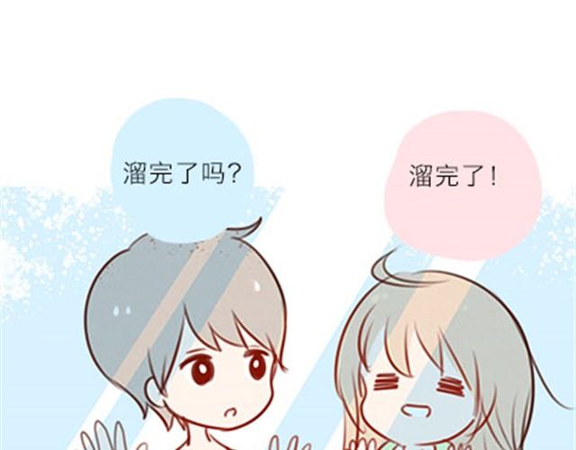 他不是她的铠甲，那又怎么样呢。(1/3)-第11话