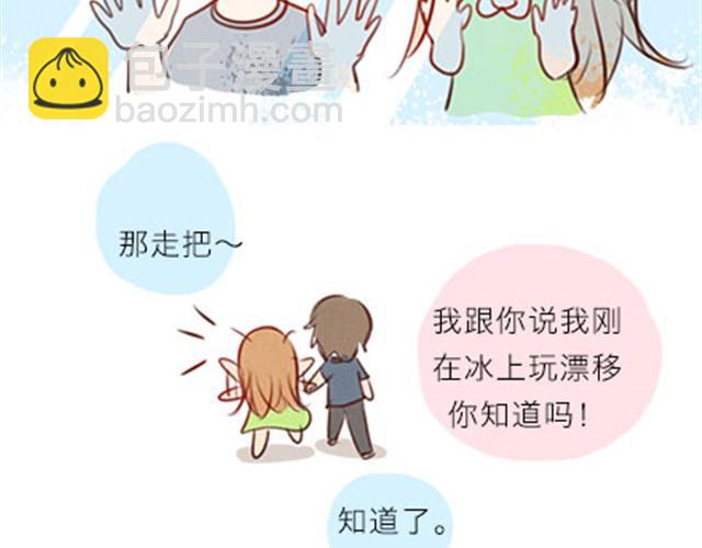 他不是她的铠甲，那又怎么样呢。(1/3)-第11话