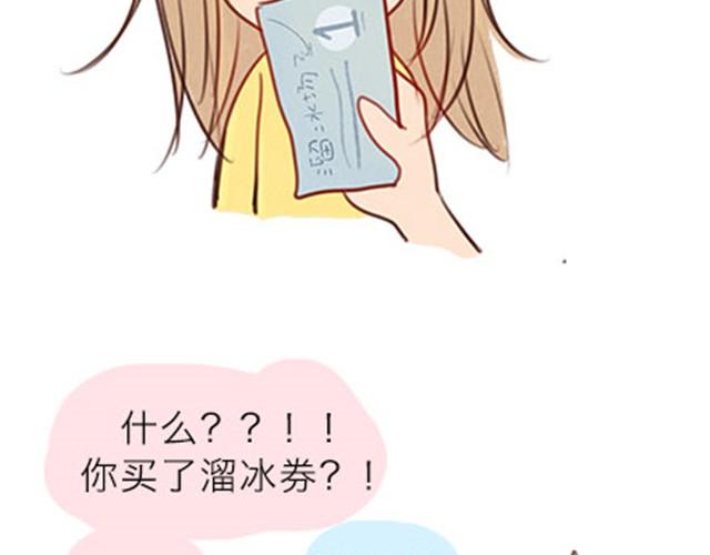 他不是她的铠甲，那又怎么样呢。(1/3)-第11话