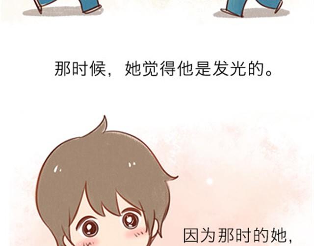 他不是她的铠甲，那又怎么样呢。(1/3)-第11话