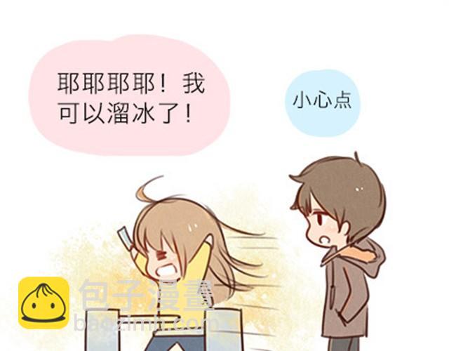 他不是她的铠甲，那又怎么样呢。(1/3)-第11话