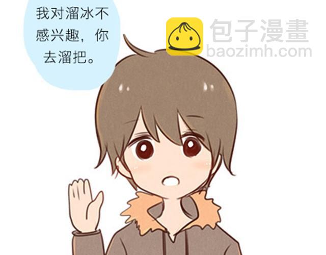 他不是她的铠甲，那又怎么样呢。(1/3)-第11话
