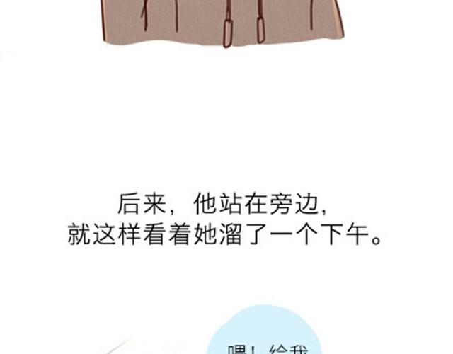 他不是她的铠甲，那又怎么样呢。(1/3)-第11话