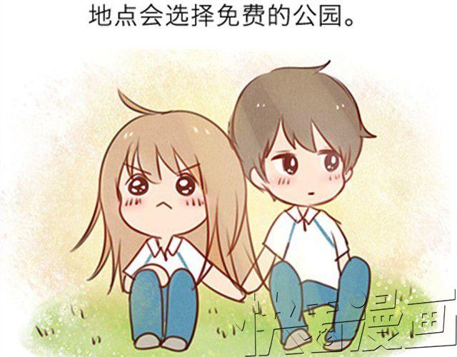 他不是她的铠甲，那又怎么样呢。(1/3)-第11话