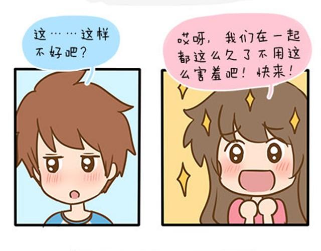 我的意思是你有&ldquo;种&rdquo;了再唱-第15话