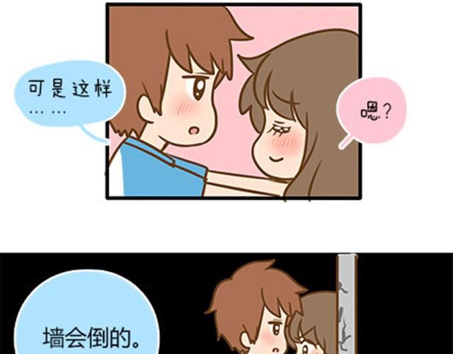 我的意思是你有&ldquo;种&rdquo;了再唱-第15话
