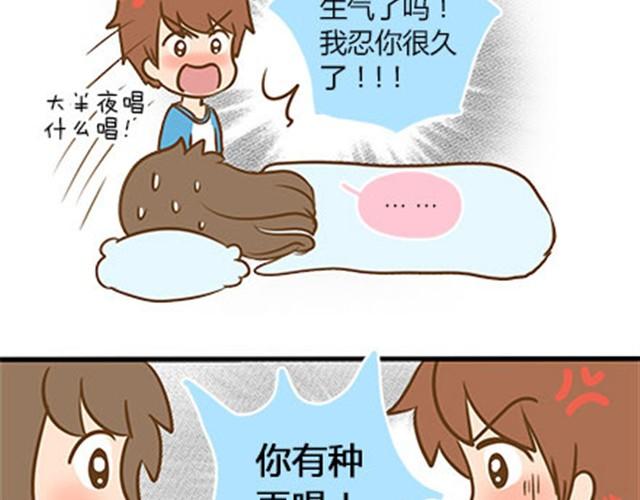 我的意思是你有&ldquo;种&rdquo;了再唱-第15话