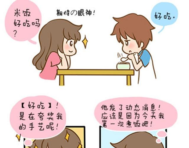 我的意思是你有&ldquo;种&rdquo;了再唱-第15话
