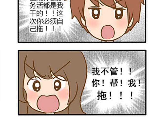 我的意思是你有&ldquo;种&rdquo;了再唱-第15话