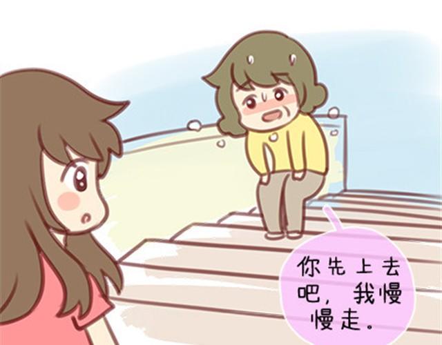 什么时候，你开始觉得他们老了？-第17话