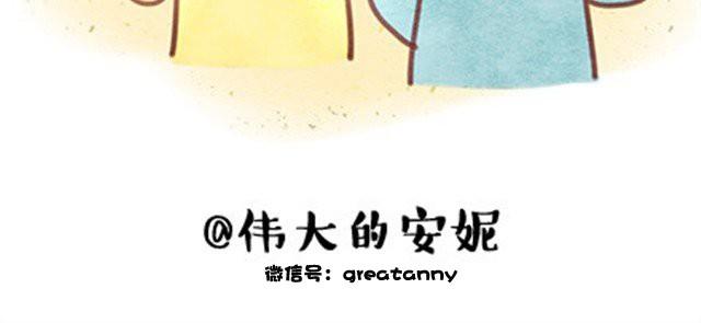 什么时候，你开始觉得他们老了？-第17话
