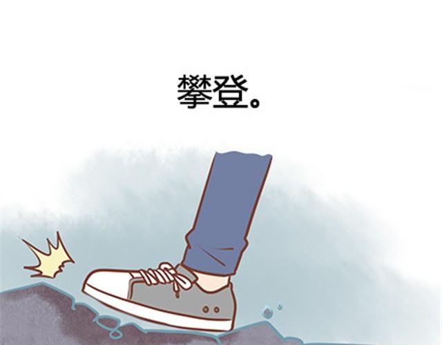 没有翅膀依旧是云边的天使(1/2)-第19话