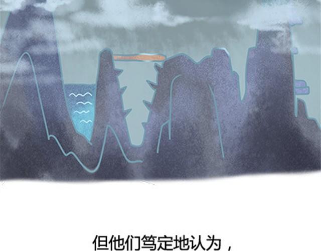 没有翅膀依旧是云边的天使(1/2)-第19话