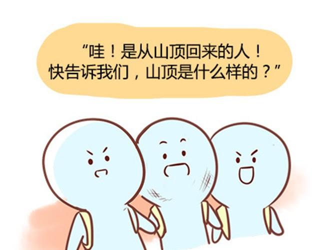 没有翅膀依旧是云边的天使(1/2)-第19话