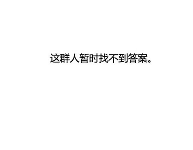 没有翅膀依旧是云边的天使(1/2)-第19话