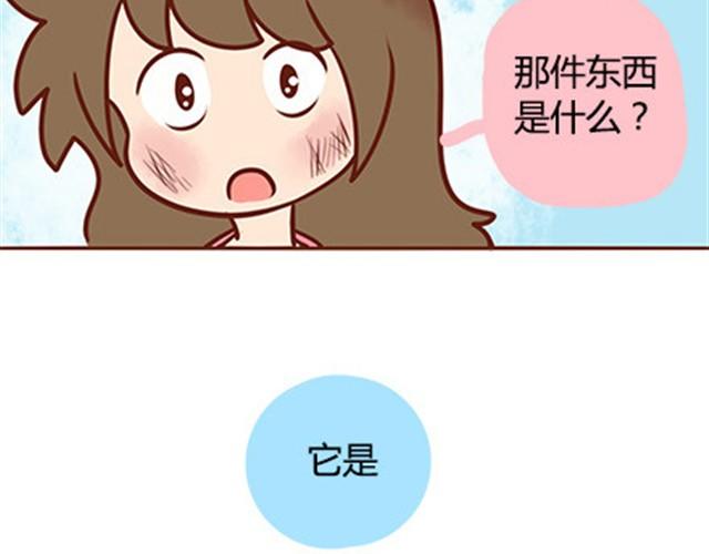 没有翅膀依旧是云边的天使(1/2)-第19话