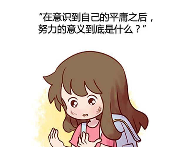 没有翅膀依旧是云边的天使(1/2)-第19话