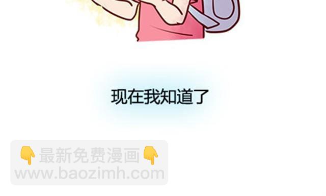 没有翅膀依旧是云边的天使(1/2)-第19话