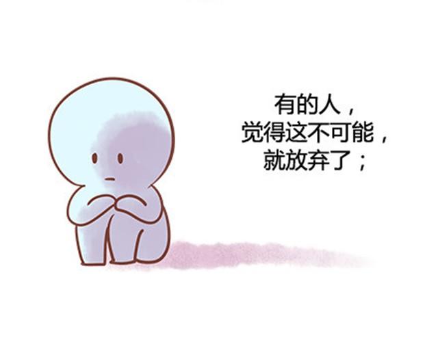 没有翅膀依旧是云边的天使(1/2)-第19话