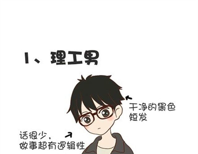 我不愿让你一个人-第23话