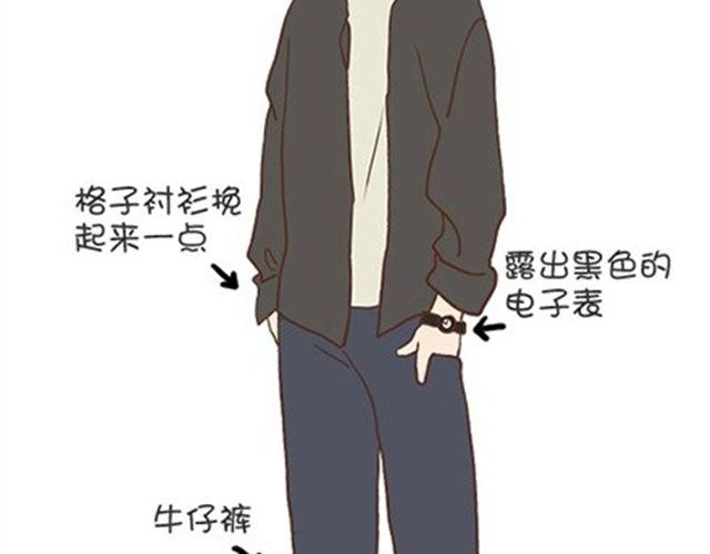 我不愿让你一个人-第23话