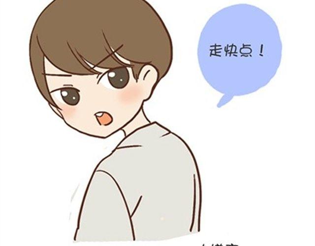 我不愿让你一个人-第23话