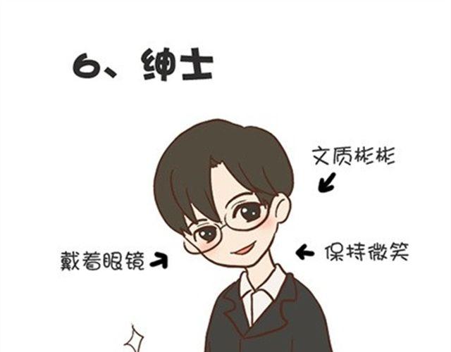我不愿让你一个人-第23话