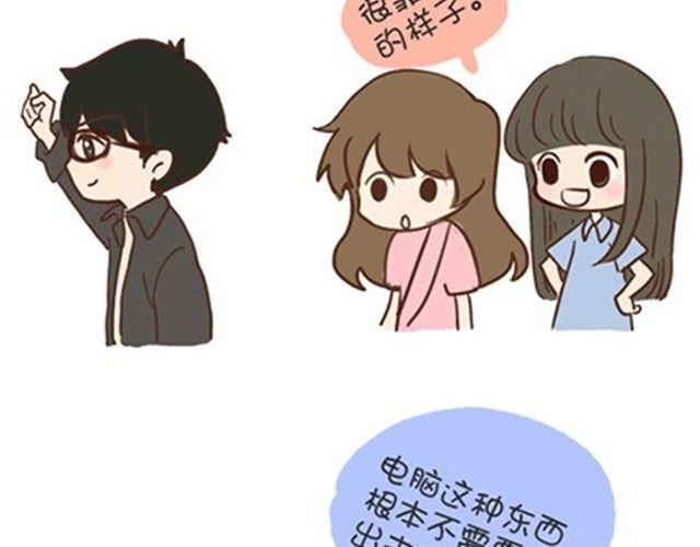 我不愿让你一个人-第23话