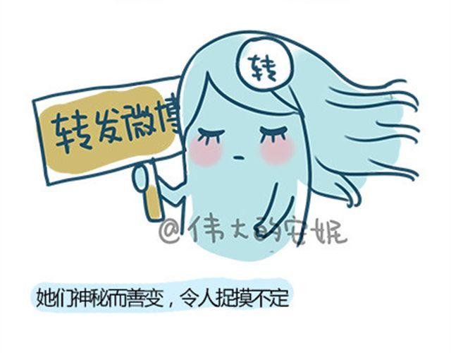 微博各党派在爱情中的表现-第25话