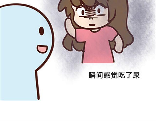 最烦别人说的几句话-第27话