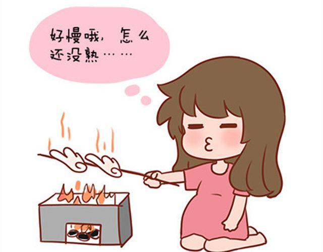胖子是天使-第29话