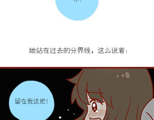 未来，一定要有笑容-第31话