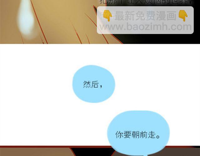 未来，一定要有笑容-第31话