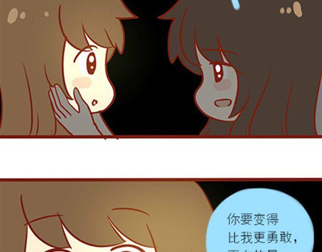 未来，一定要有笑容-第31话
